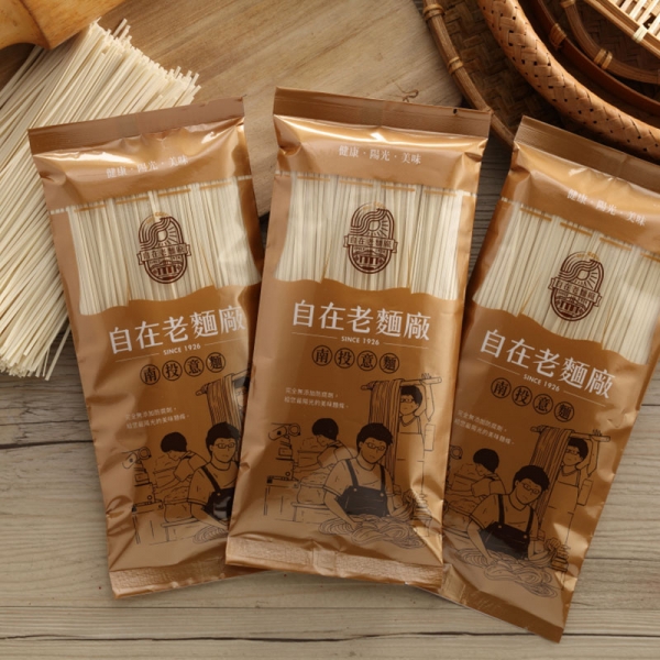 南投意麵