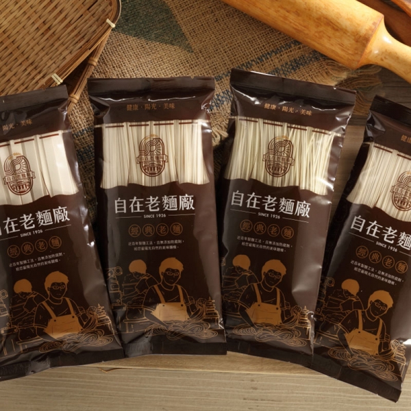 寬麵