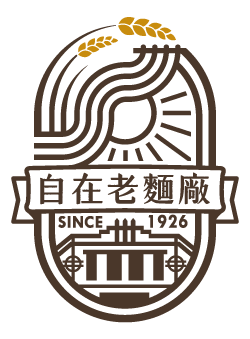 自在老麵廠（南投意麵）